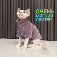 Кофточка ясельная 