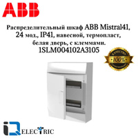 Шкаф внутреннего монтажа abb uk640v3ru на 48м с винтовыми n pe 2cpx077858r9999