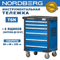 Тележка инструментальная 7 полок nordberg t7n