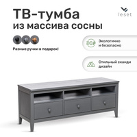 Hemnes тумба под тв