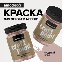 V33 краска для мебели белая