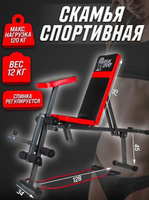 Atlas sport as03 pro с партой