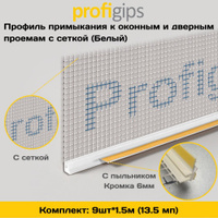 Профиль примыкания оконный protector