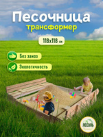 Step 2 песочница со столиком 843700