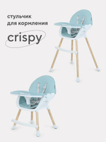 Стульчик для кормления babyton tasty