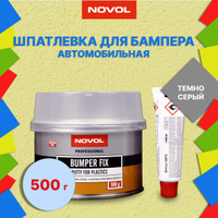 Шпаклевка novol professional bumper fix инструкция по применению