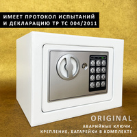 Шкаф металлический сейф 490х440х1600