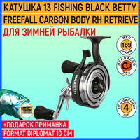 13 Fishing Black Betty - Inline Ice Fishing Reel - 1:1 Gear Ratio