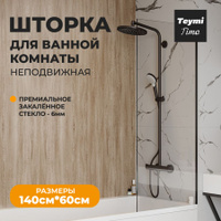 Bosch GlassVac B стеклоочиститель купить в Минске