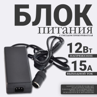 Как преобразовать 12V (Вт) в 220V (Вт)?