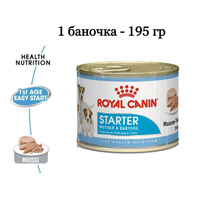 Заменитель молока для щенков Royal Canin BABYDOG MILK