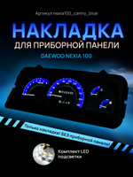 Тюнинг Daewoo Nexia (Дэу Нексия)