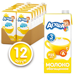 Молоко Агуша 3,2% 925 мл с 3 лет X12 Молочные продукты для здорового роста малыша