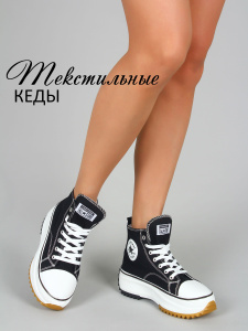 converse 41