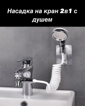 Раковина для Мытья Головы – купить на OZON по низкой цене