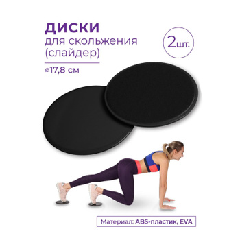 Труба для Йоги – купить в интернет-магазине OZON по низкой цене