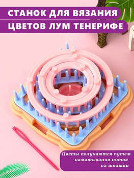 Модульный конструктор PLAYMAT