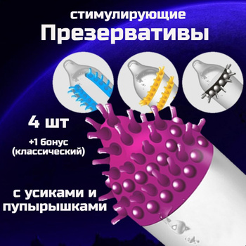 Натуральные презервативы Durex Classic – 20 шт.