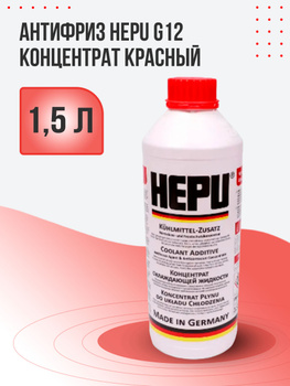 Kühlmittel P999-G12-SUPERPLUS HEPU VW G012 A8G M1, 1,5l, pink ➤ HEPU G12++  günstig online