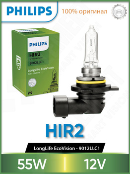 Philips Hir2 9012 Longlife Ecovision – купить в интернет-магазине OZON по  низкой цене