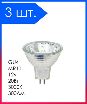 Mr11 30 deals 12v 20w