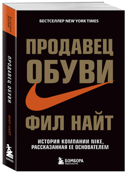 Обувь для дома своими руками - Захаренко Ольга Викторовна - Google Books