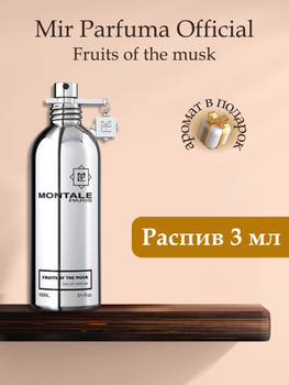 Духи Fruits Земляника – купить в интернет-магазине OZON по низкой цене