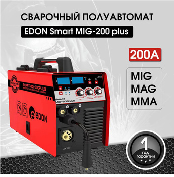 Сварочный Полуавтомат Хаммер – купить в интернет-магазине OZON по ...