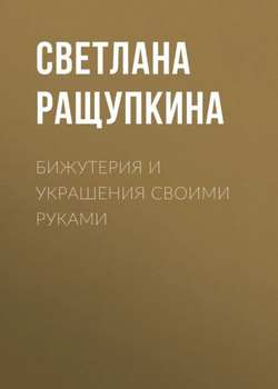 Интервью с работодателем: компания Монпасье