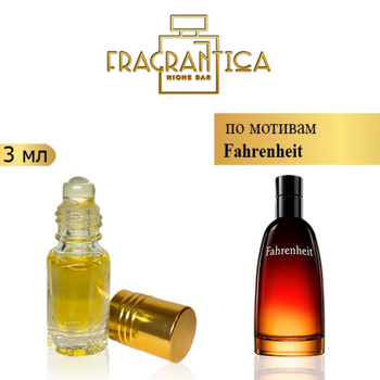 Christian Dior Fahrenheit Туалетная вода 100 ml