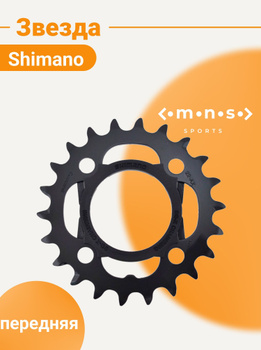 Shimano AX 2500FB