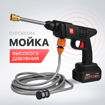 Аппарат высокого давления BLACK DECKER BX PWE: купить в Минске, доставка по Беларуси, цена