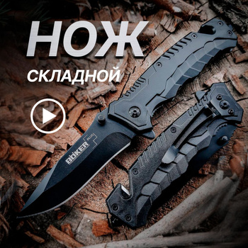 Нож Mora Hunting Belly Opener