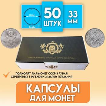 Кейсы для монет, цена – купить кейс для планшетов для хранения орденов, медалей в Москве