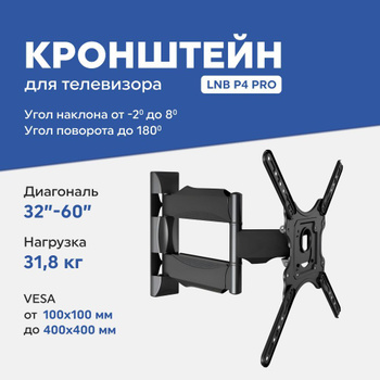 Vesa 300X300 – купить в интернет-магазине OZON по низкой цене