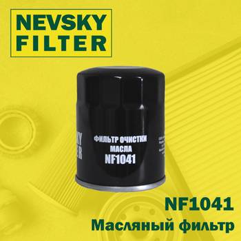 Фильтр масляный Chery Amulet 03-12, Fora; Vortex Tingo; Isuzu Trooper 2,8TD Mann