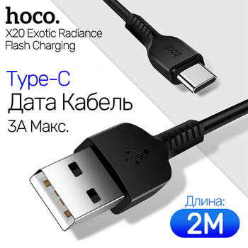 Usb to usb clearance charging cable