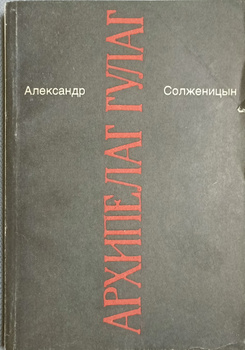 Собрание сочинений. Том XXI. В кругу Баньковского [Выпуск 3]. - 2018