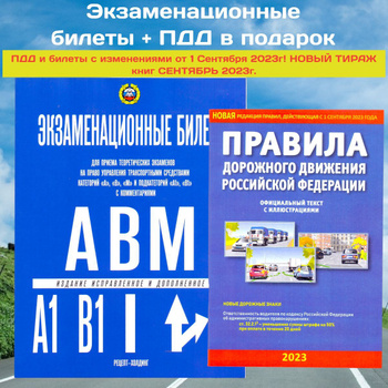 Преимущества