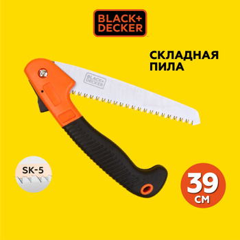 Black Decker Alligator OZON