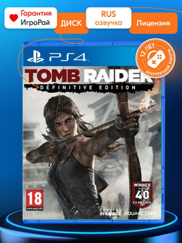 Игра Tomb Raider: Definitive Edition (Playstation 4 – купить в  интернет-магазине OZON по низкой цене