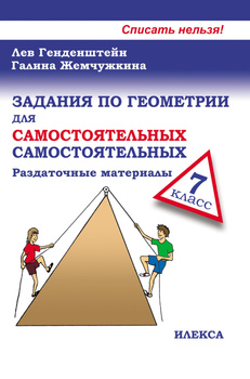 ГДЗ Готовые домашние задания за 7 класс по Алгебре