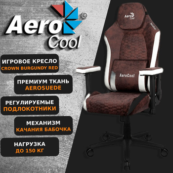 Aerocool Crown Nobility Series Gaming Chair - Black/Blue