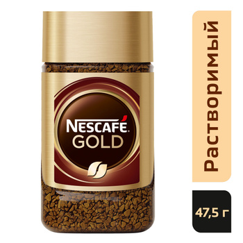 Nescafe Kenya – купить продукты питания на OZON по выгодным ценам