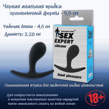 Секс таблетки для женщин – Sex Mini Tabletten feminine 1таб