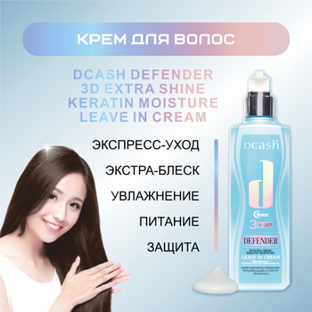 Rowenta discount keratin shine