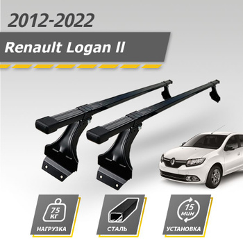 Багажник на крышу Renault Logan (Рено Логан)