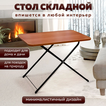 Купить мебель трансформер для сада и дачи по привлекательной цене с доставкой по России