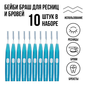 Laf Baby — купить в интернет-магазине OZON по выгодной цене