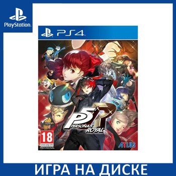 Persona 5 shop royal ps4 game